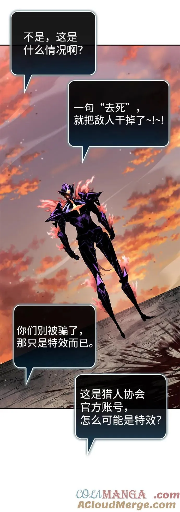 第127话 第33页