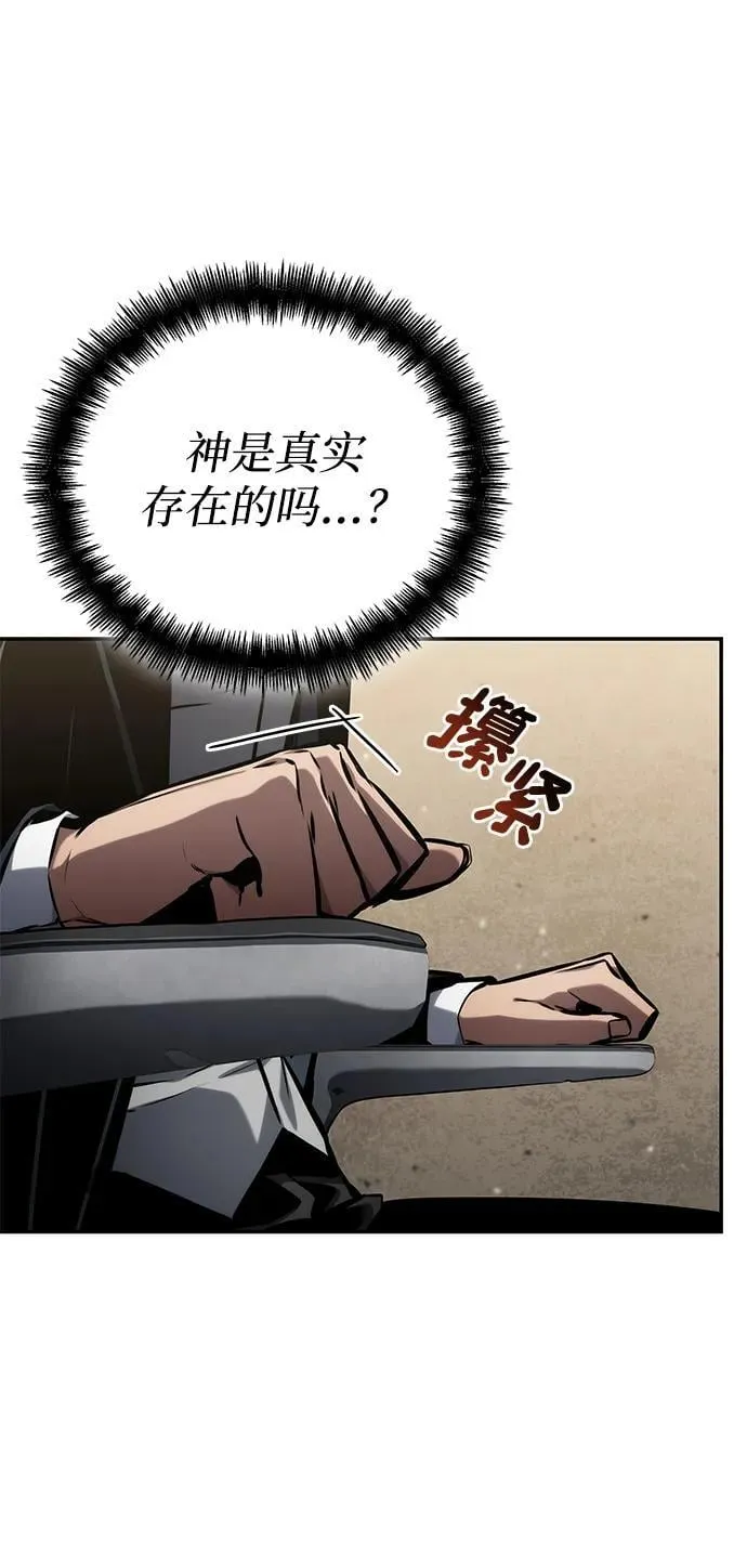 第127话 第34页