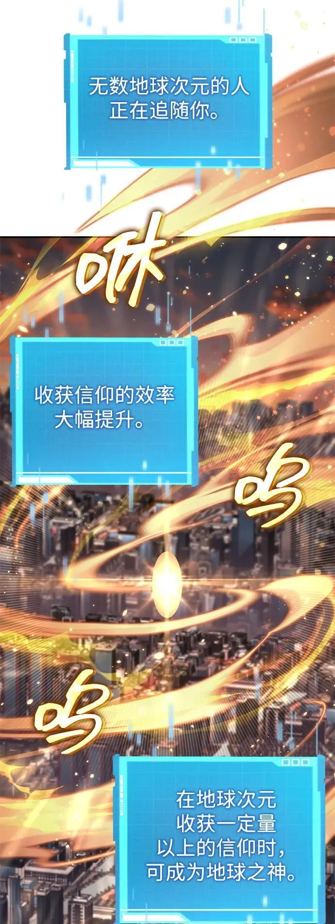第127话 第36页