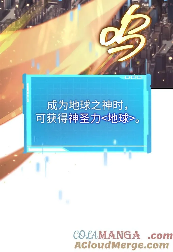 第127话 第37页