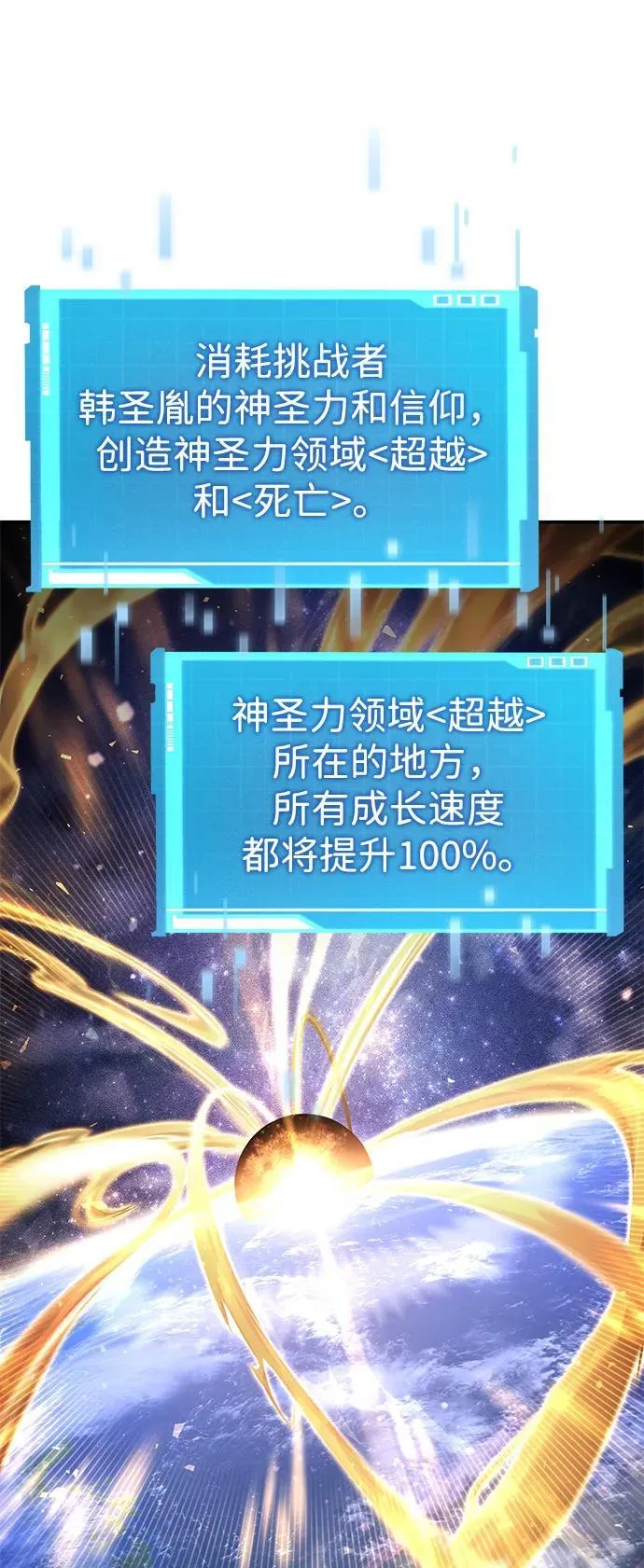 第127话 第44页