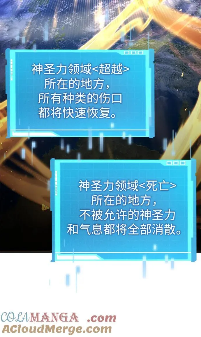 第127话 第45页