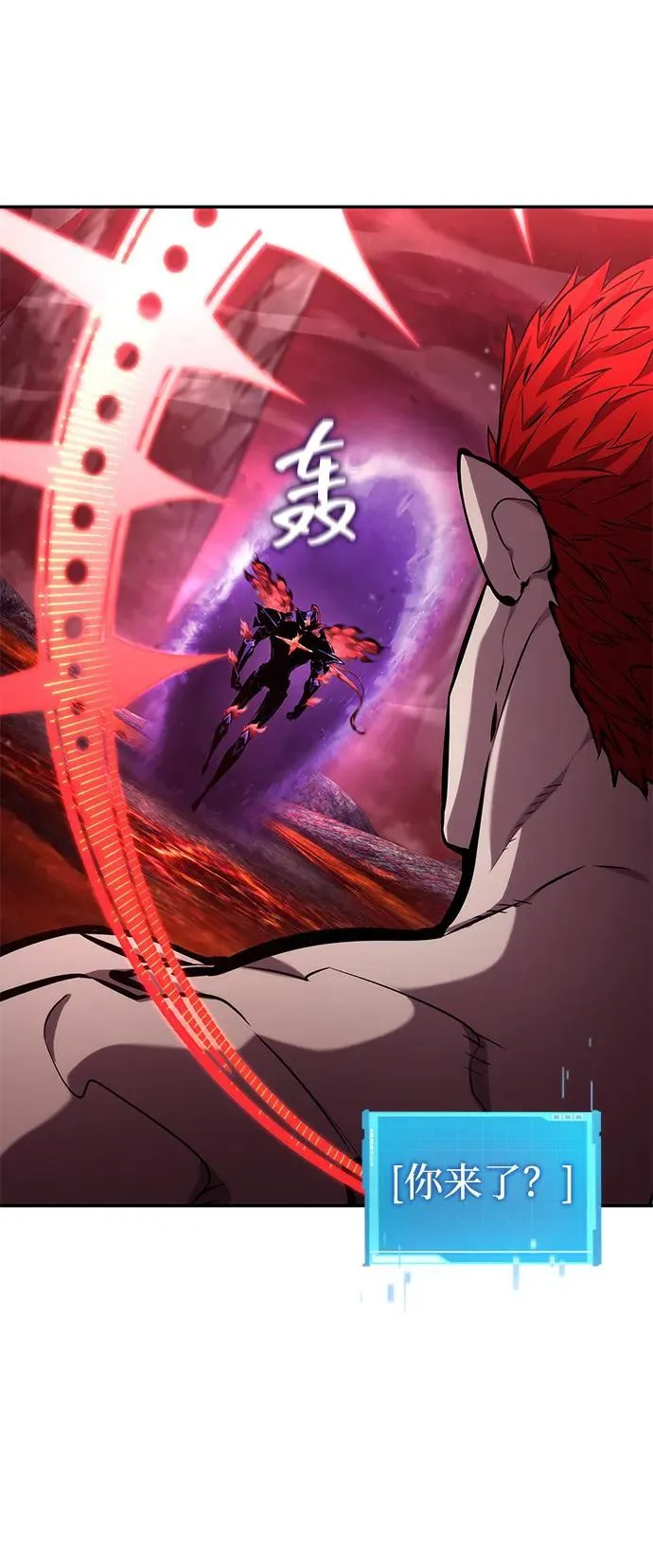 第127话 第51页