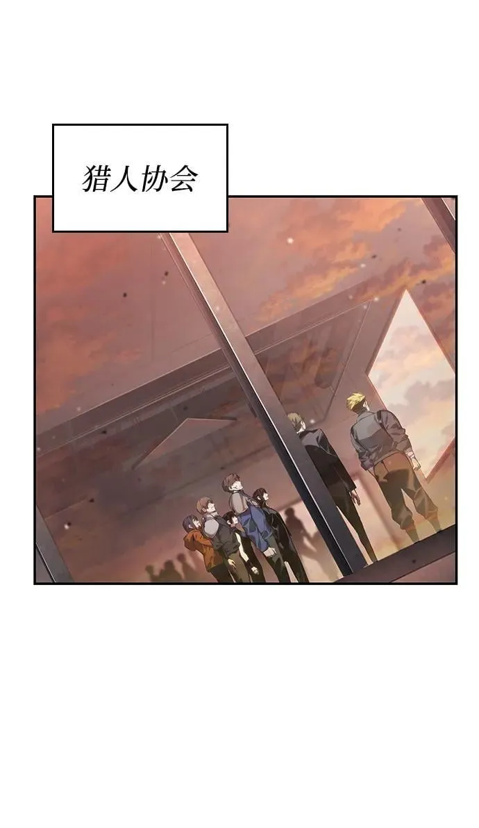 第127话 第55页