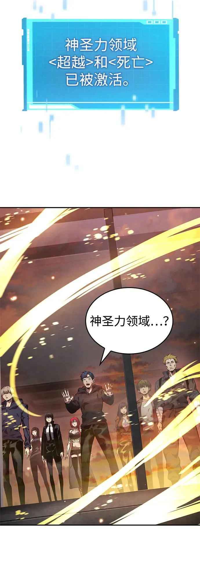 第127话 第60页