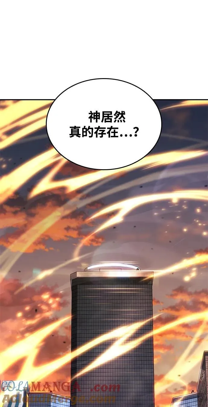 第127话 第61页