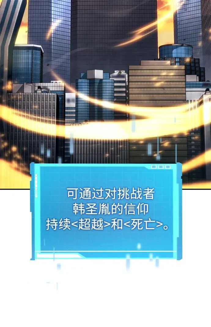 第127话 第62页