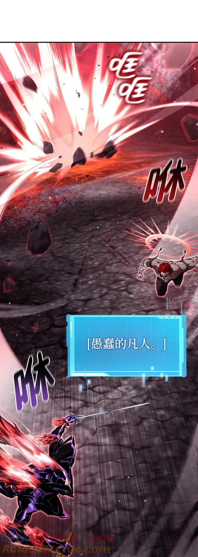 第127话 第65页