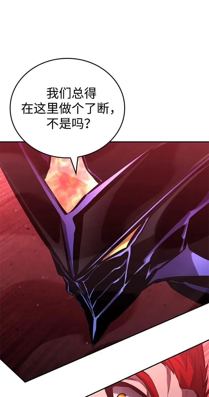 第127话 第68页