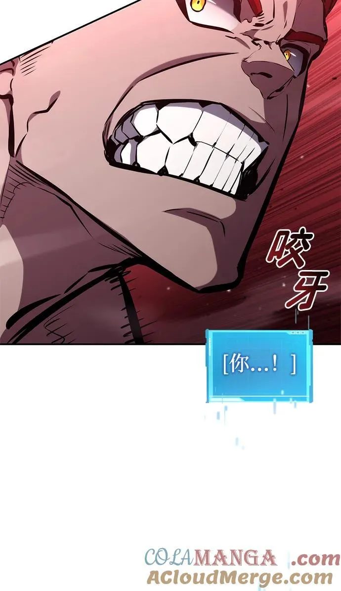 第127话 第69页