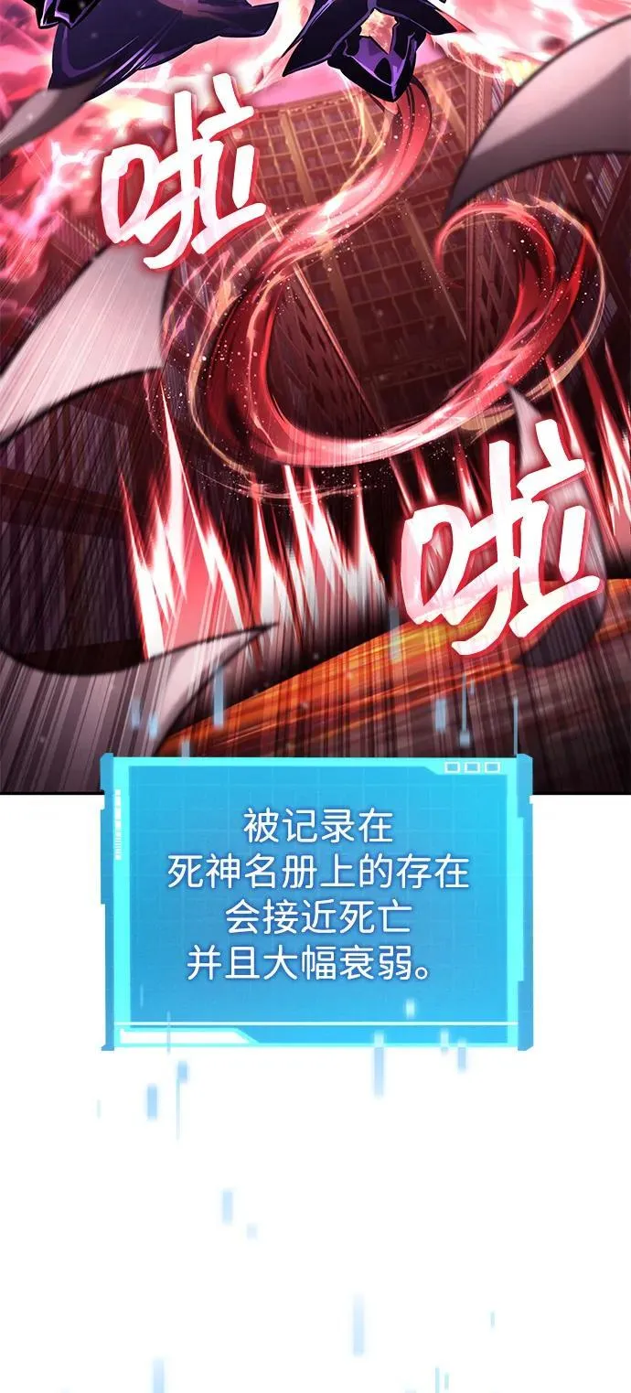 第127话 第75页