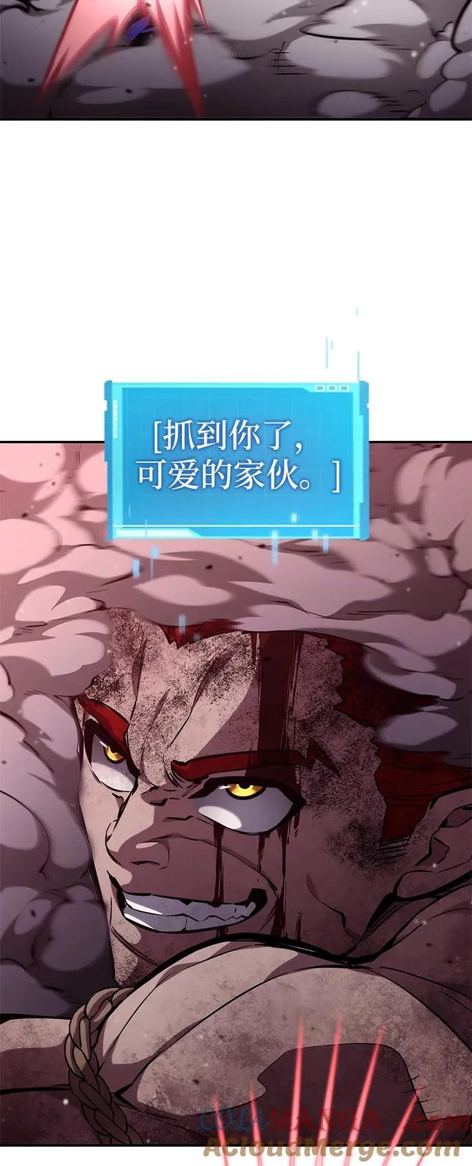 第127话 第89页
