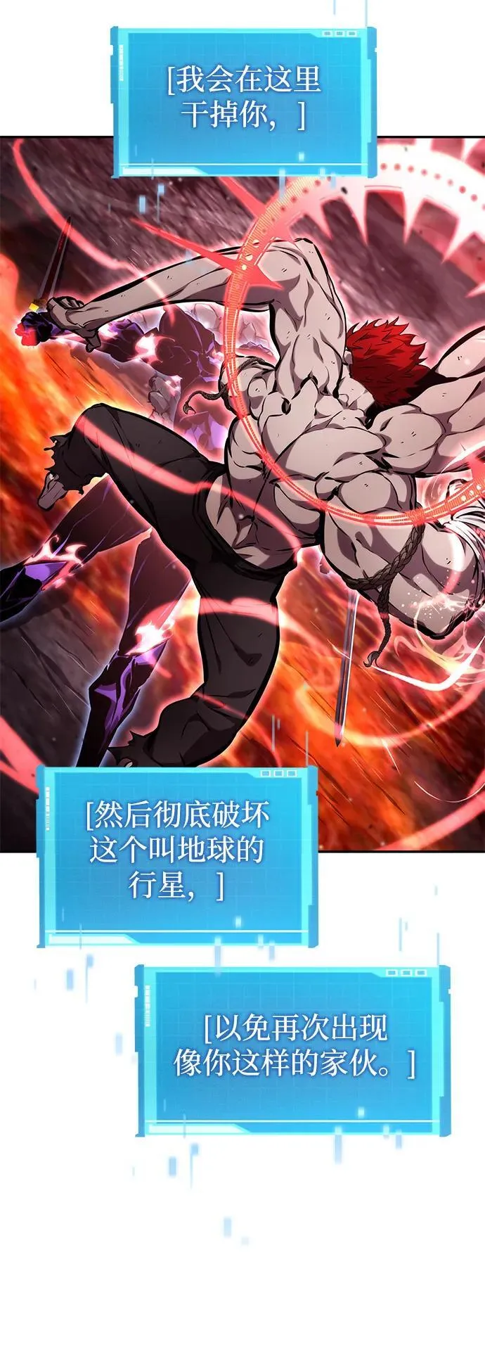第127话 第95页