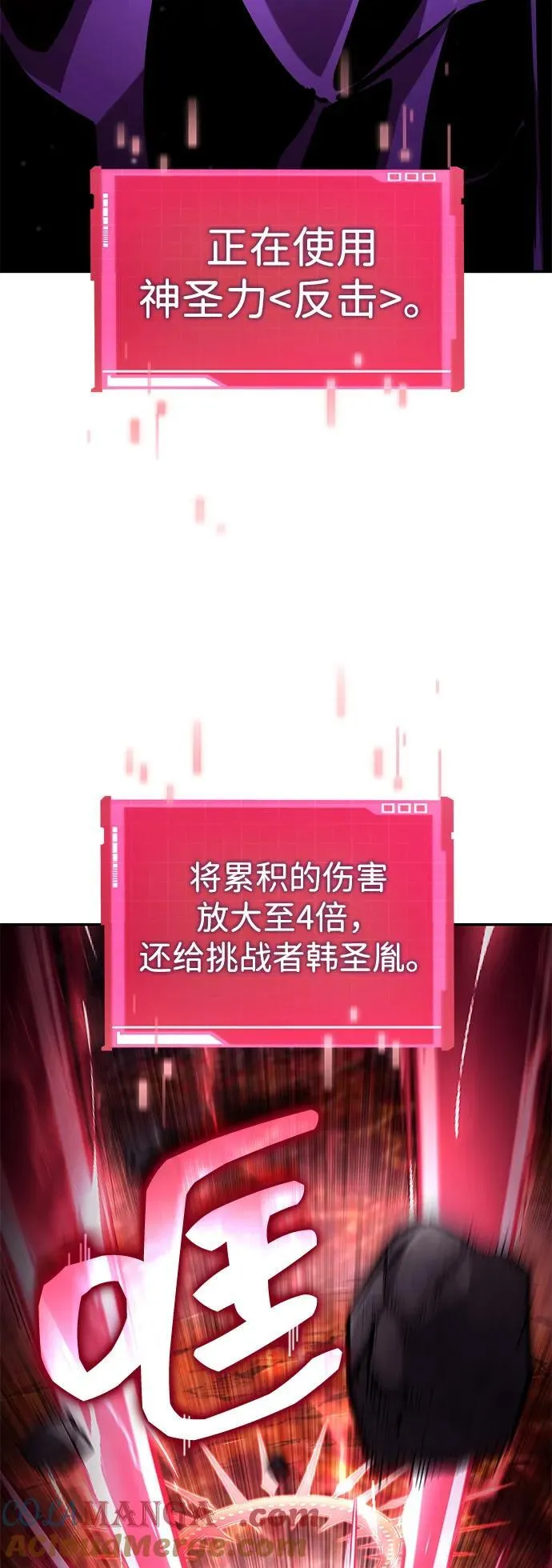 第127话 第97页