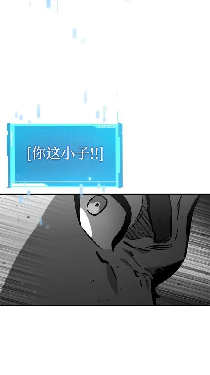 第127话 第103页