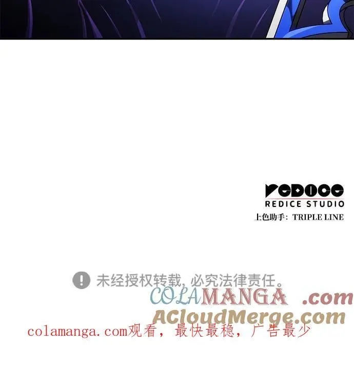第127话 第109页