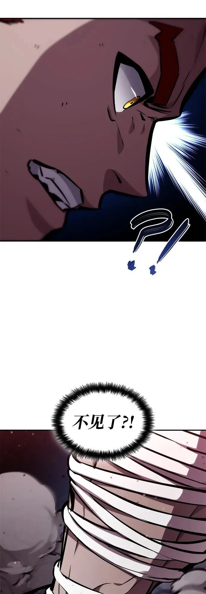 第128话 第3页