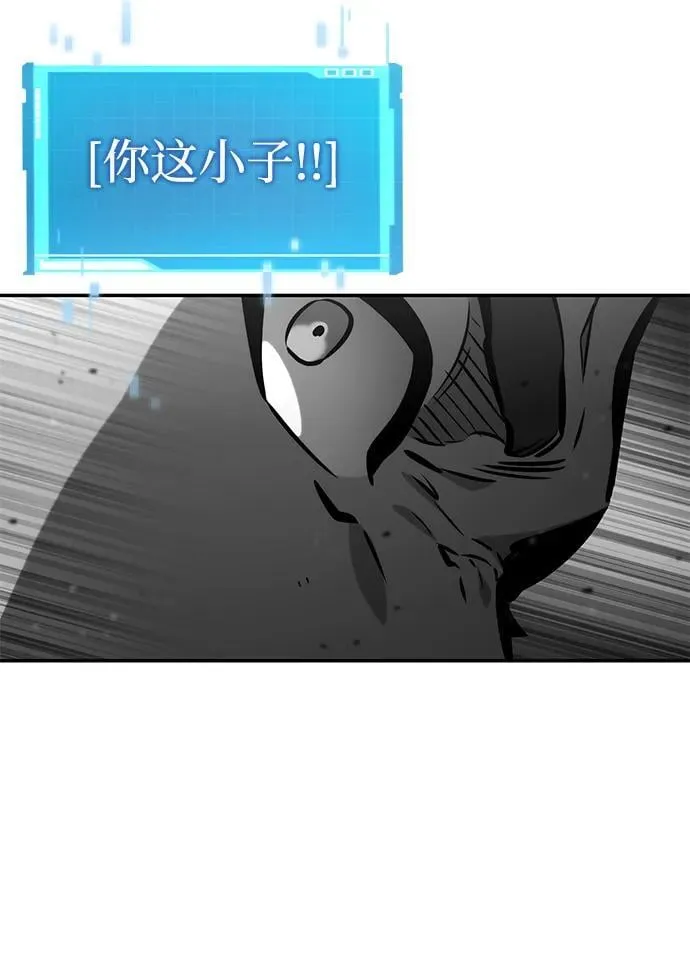 第128话 第6页