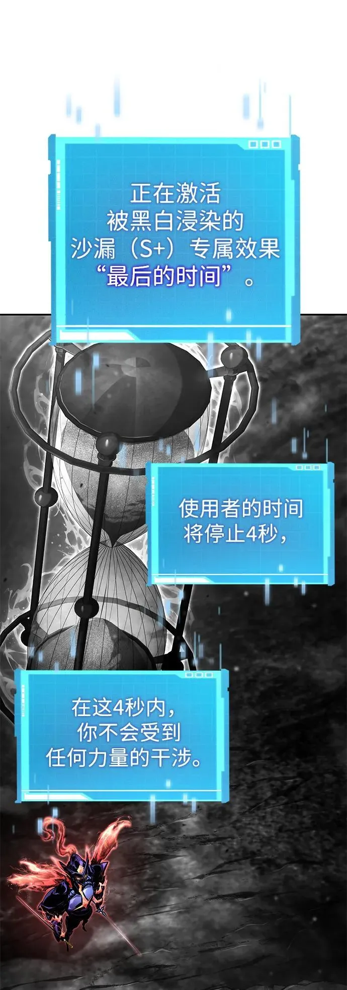 第128话 第8页