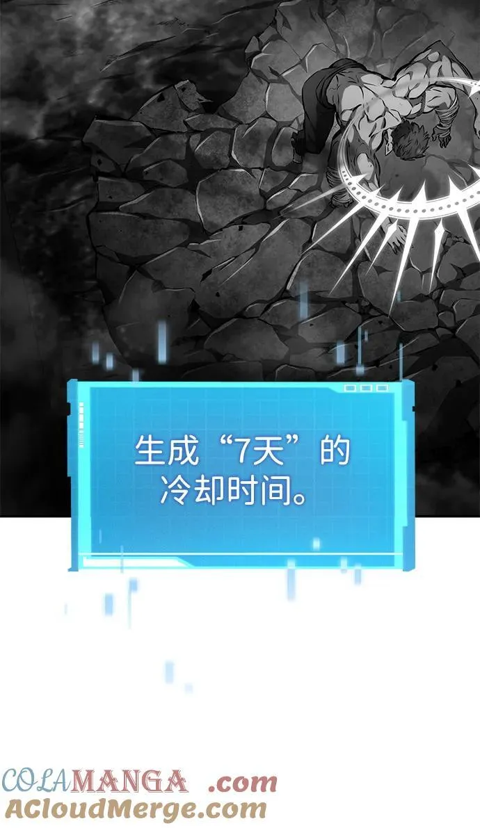 第128话 第9页
