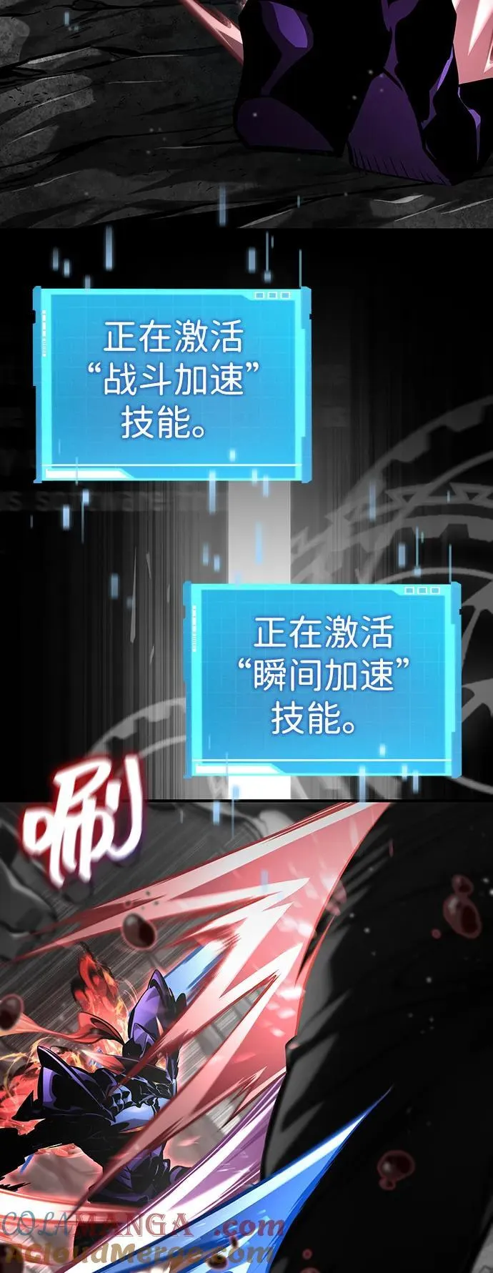 第128话 第17页