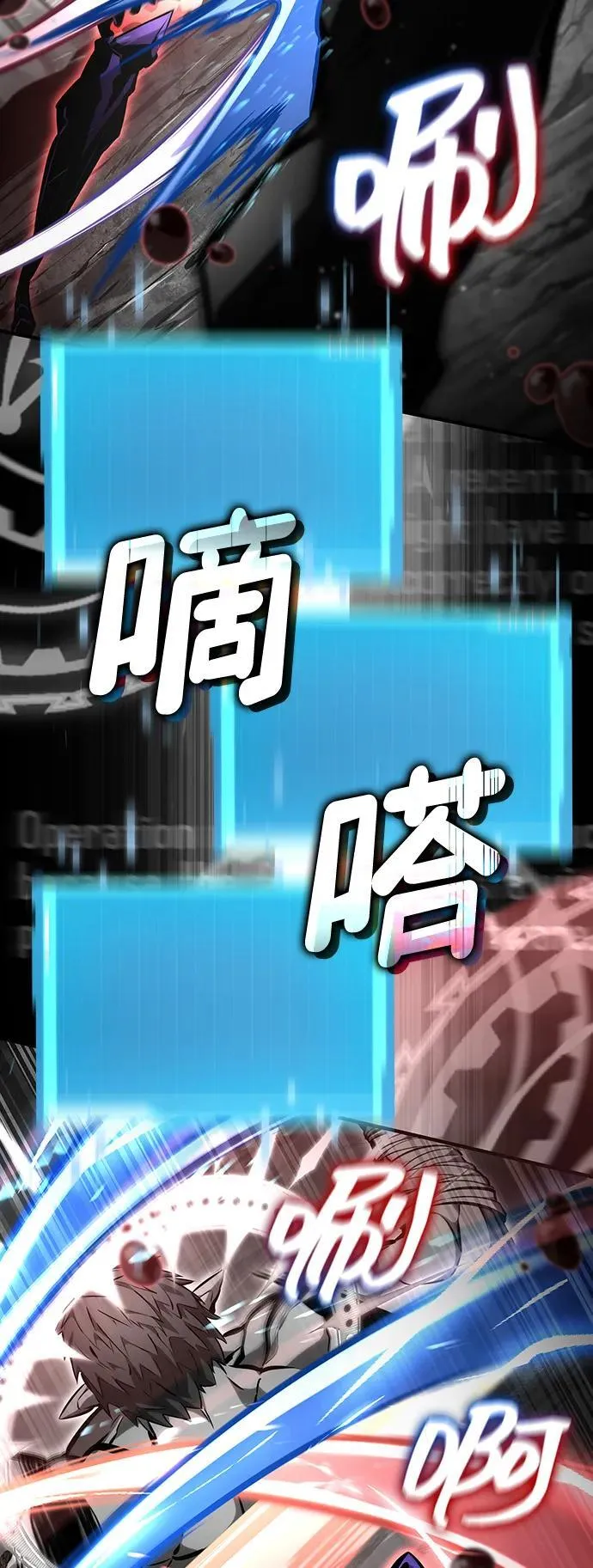 第128话 第18页