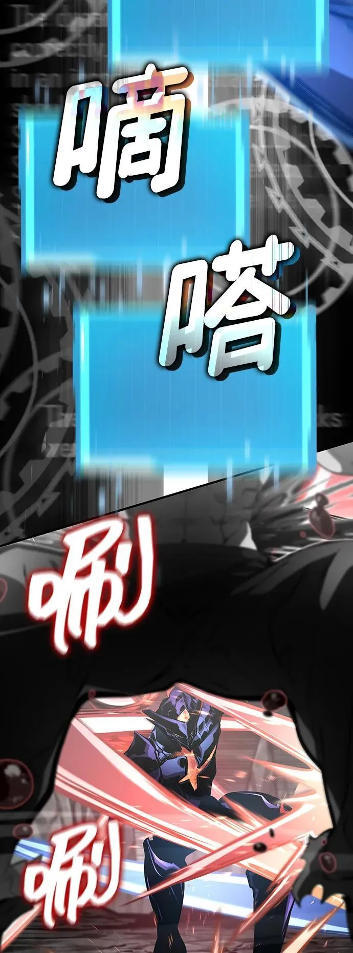 第128话 第20页