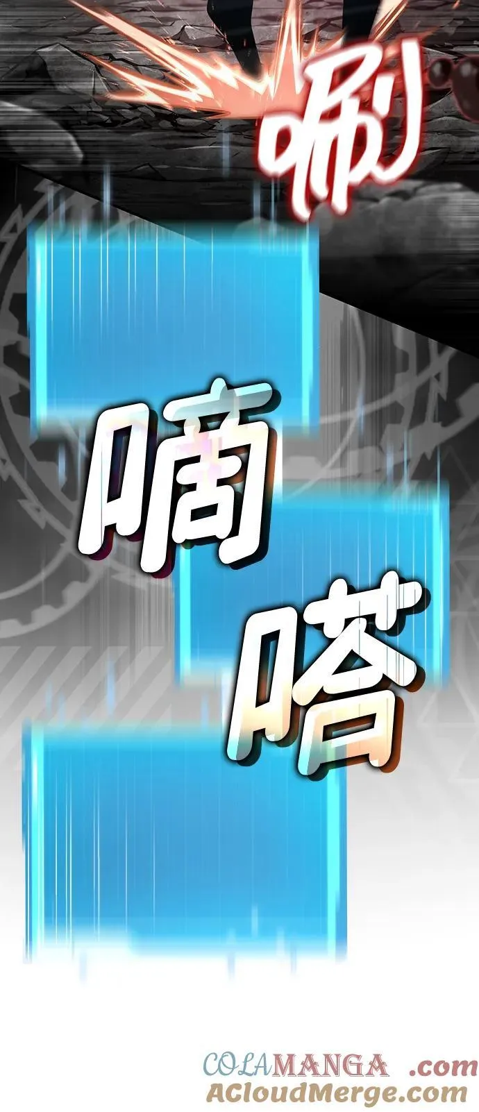 第128话 第21页
