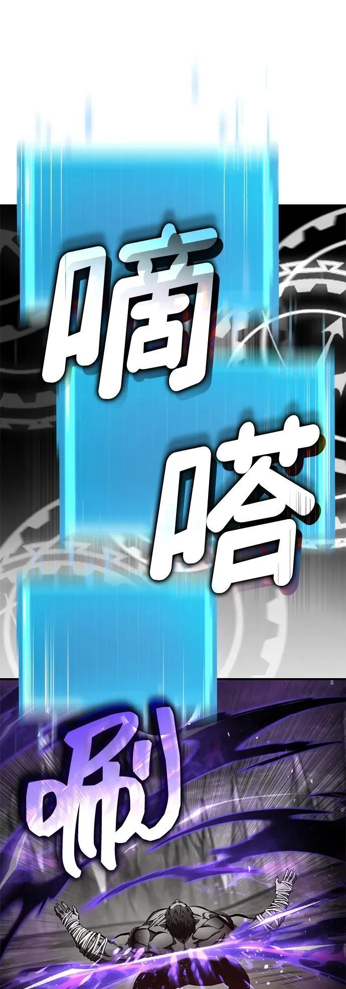 第128话 第22页