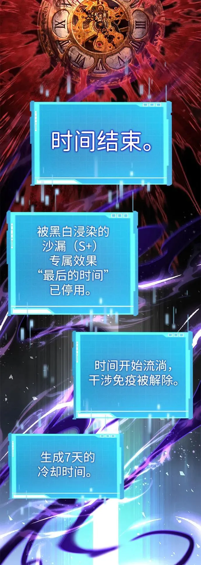 第128话 第24页