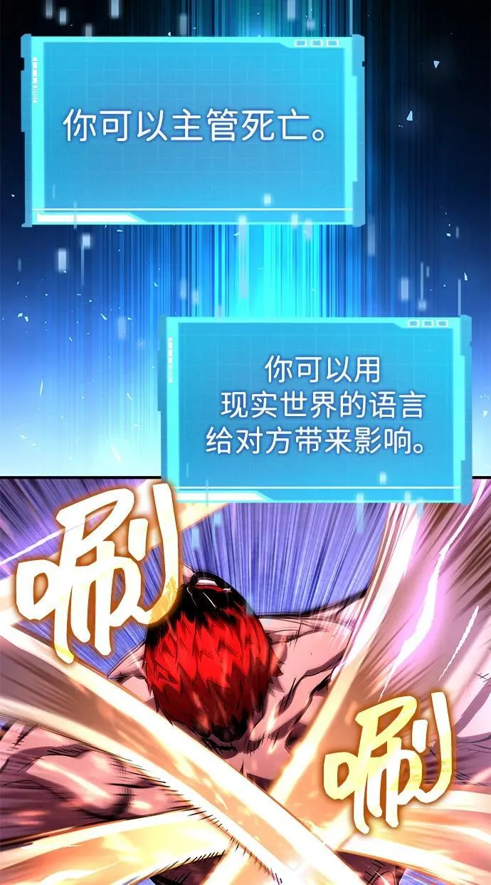 第128话 第26页