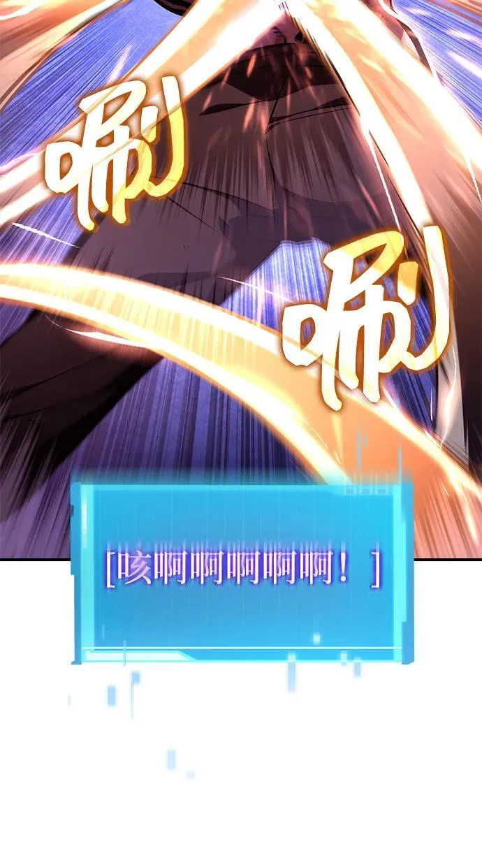 第128话 第27页