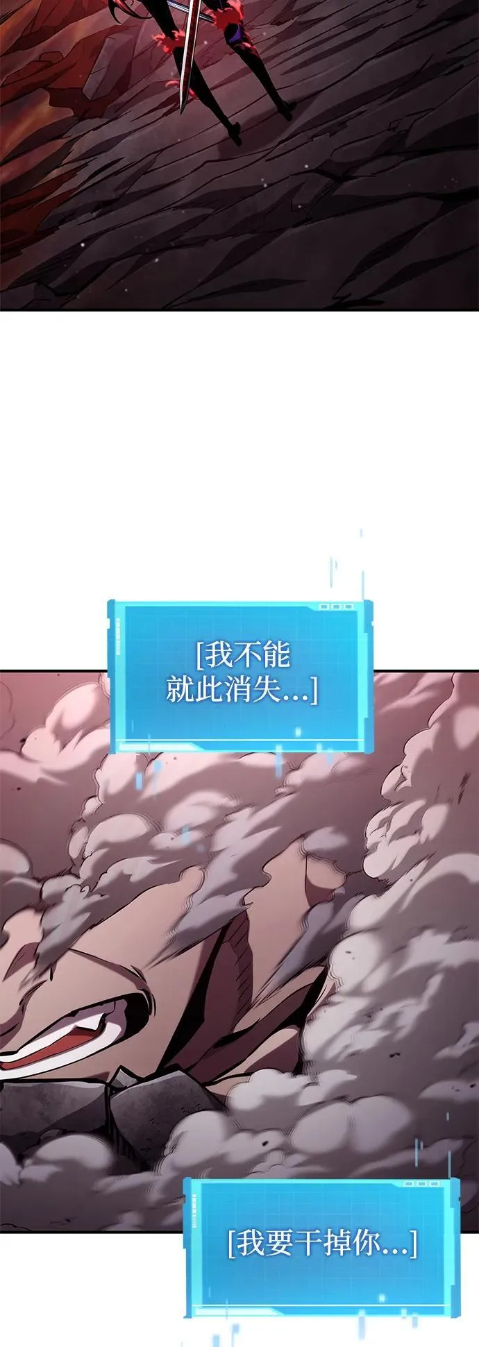 第128话 第30页