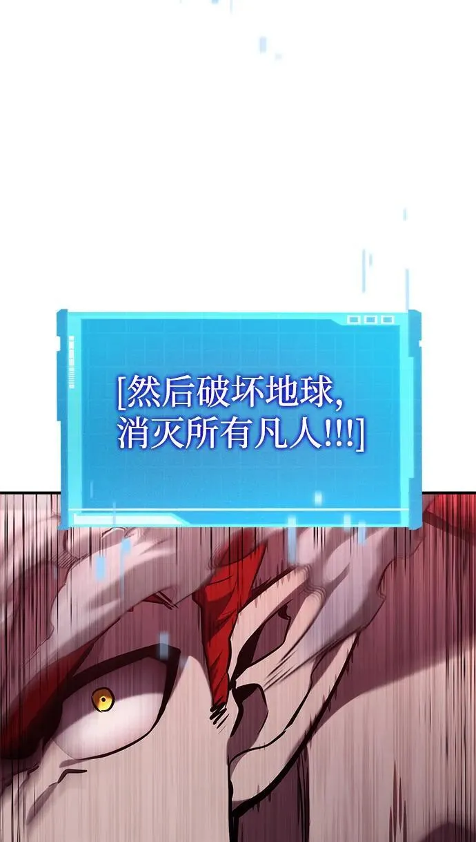 第128话 第31页