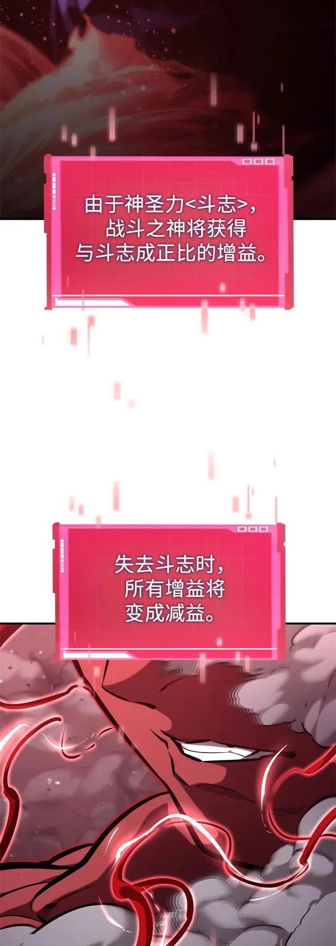 第128话 第34页