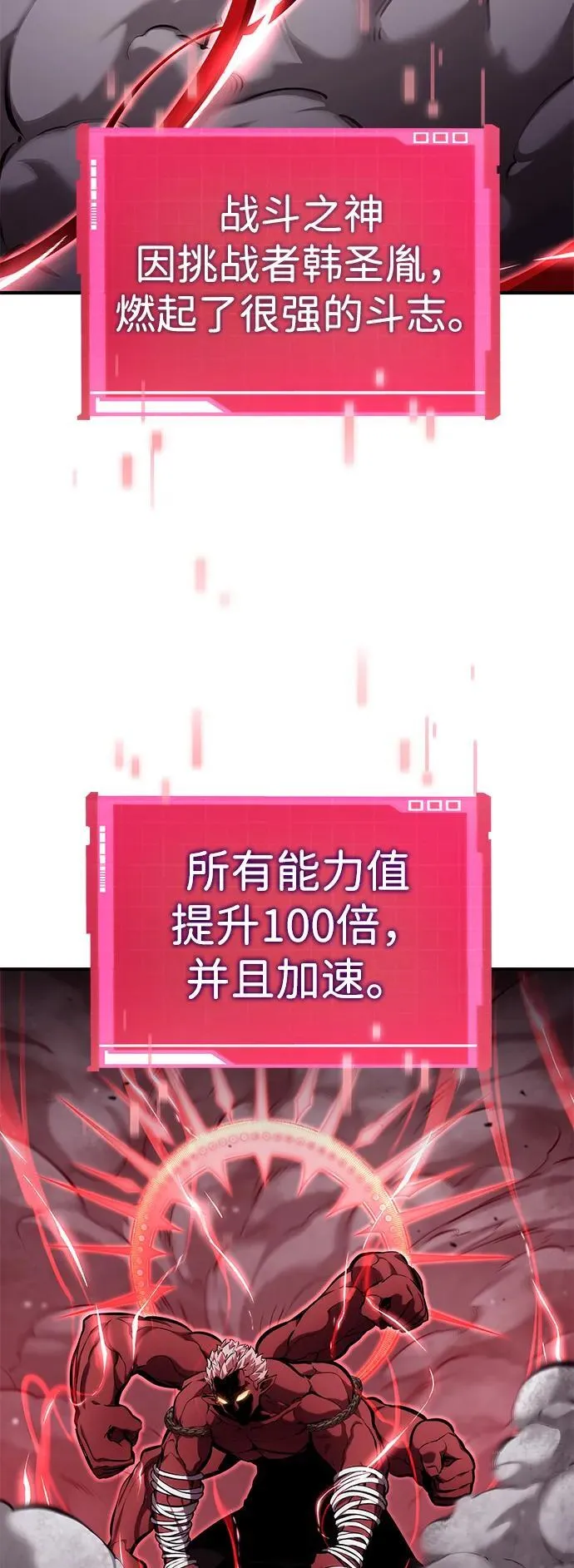 第128话 第35页