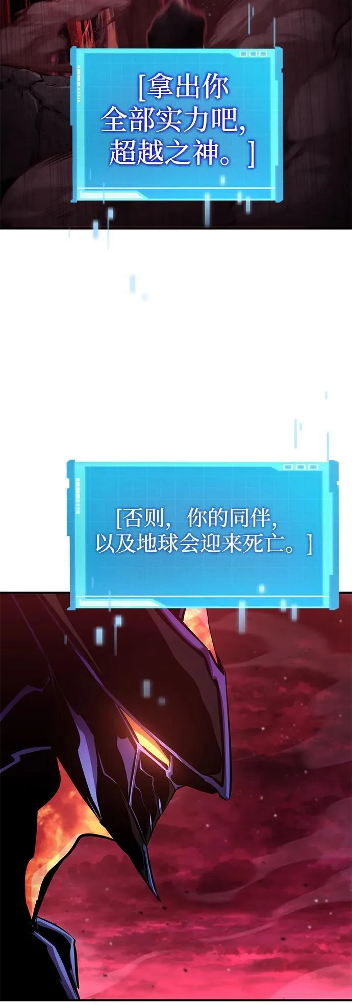 第128话 第39页