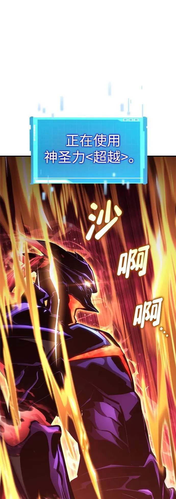 第128话 第40页