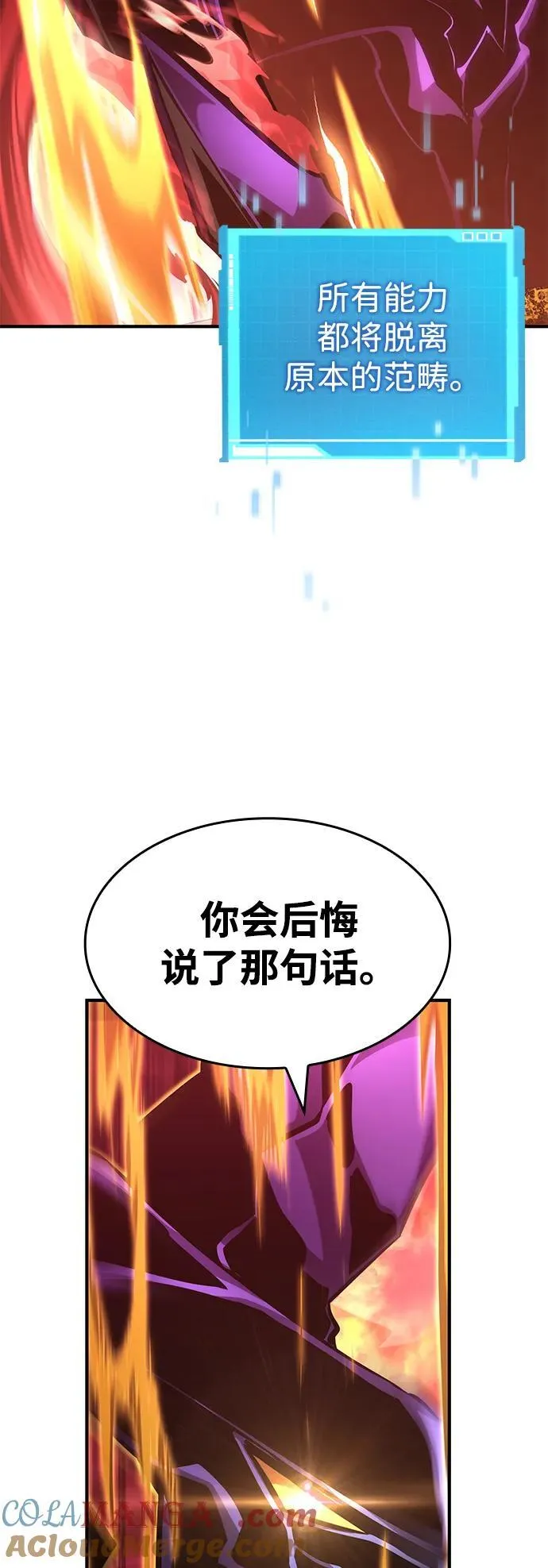 第128话 第41页