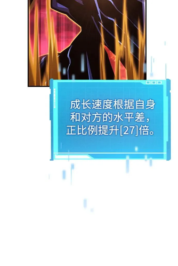 第128话 第42页