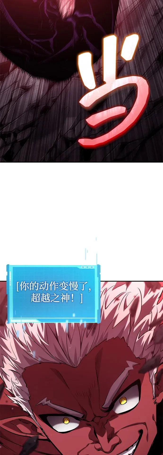 第128话 第52页
