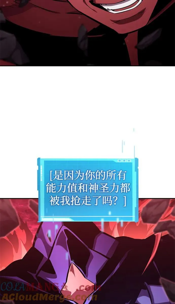 第128话 第53页