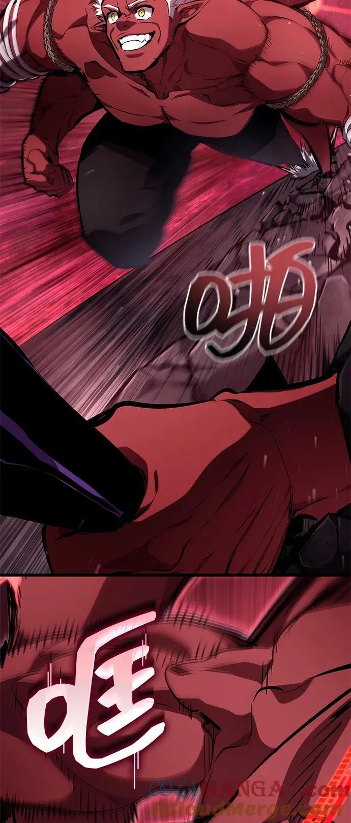 第128话 第57页
