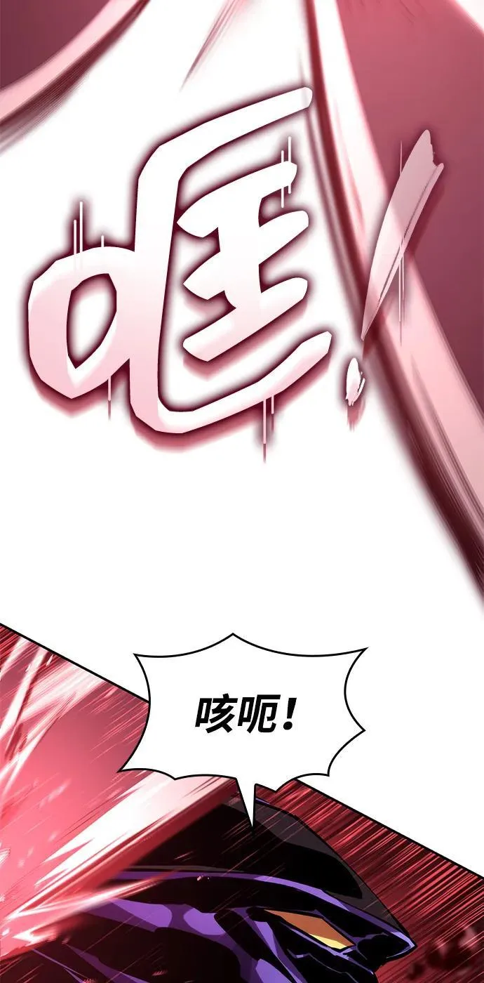 第128话 第59页