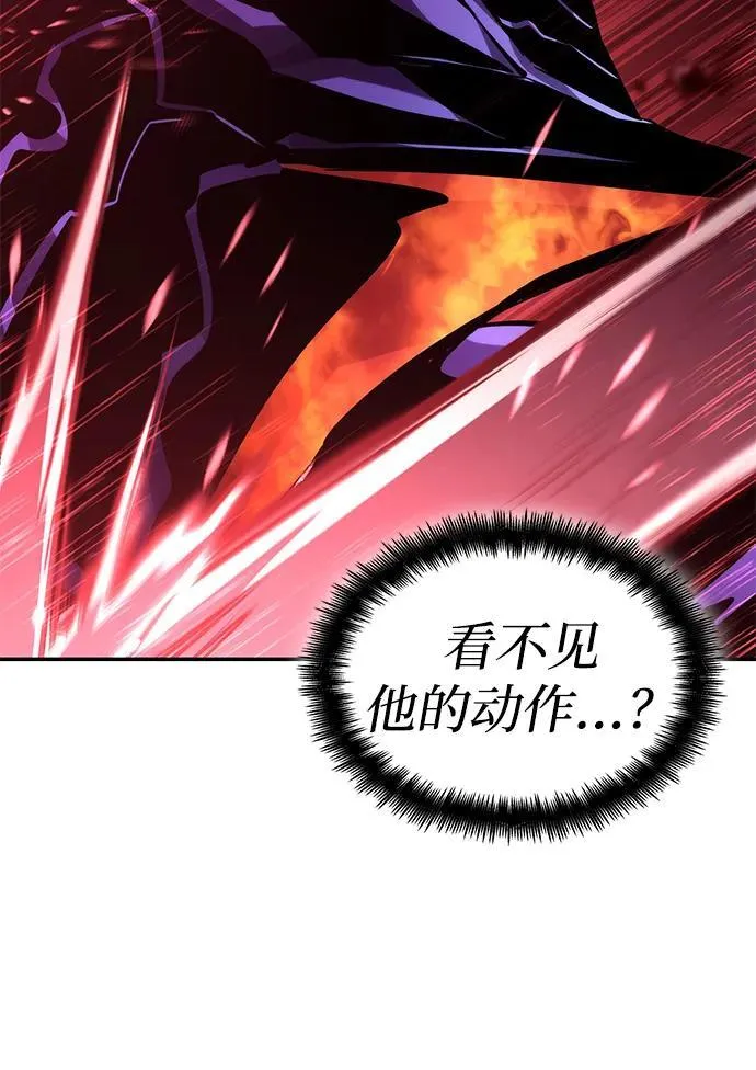 第128话 第60页
