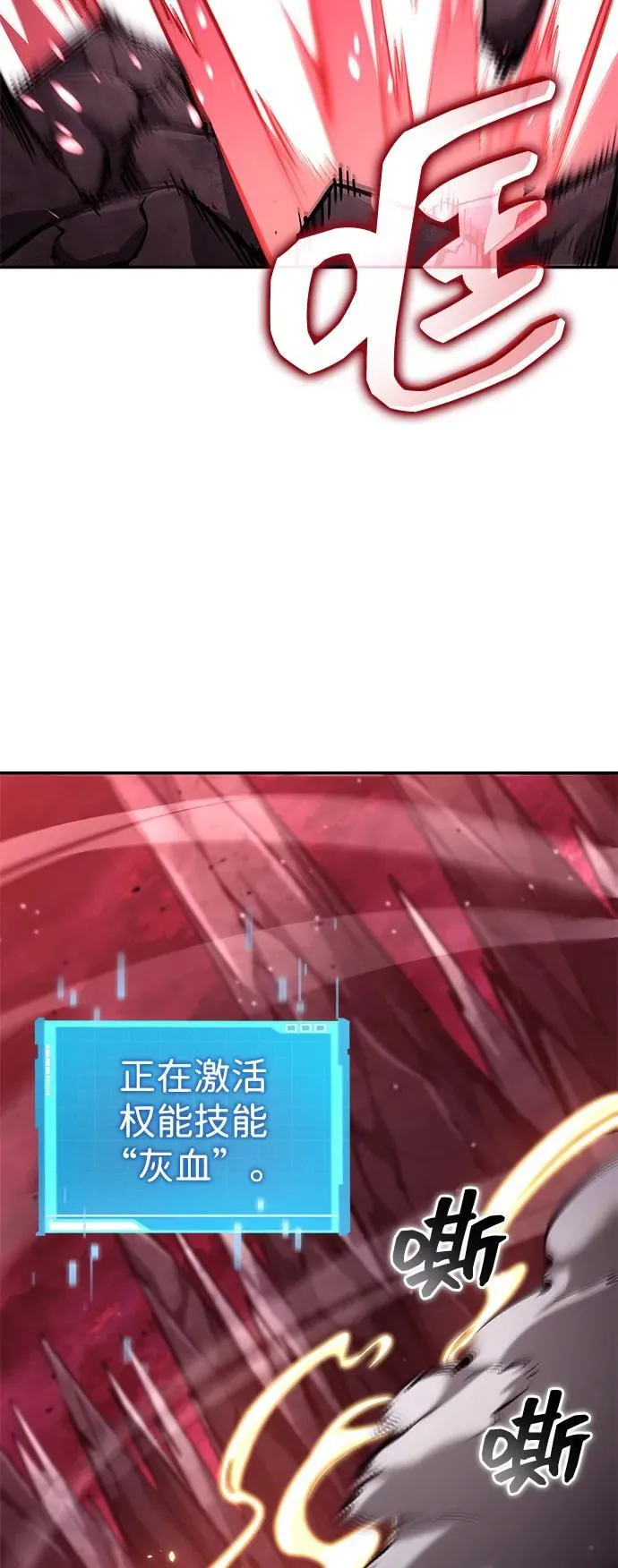 第128话 第62页