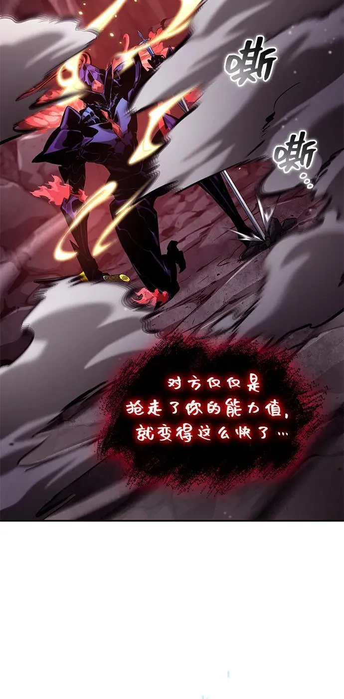 第128话 第63页