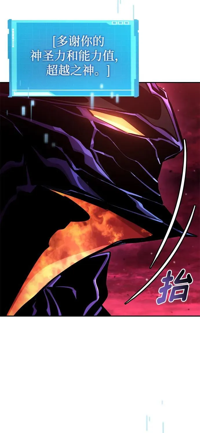 第128话 第64页