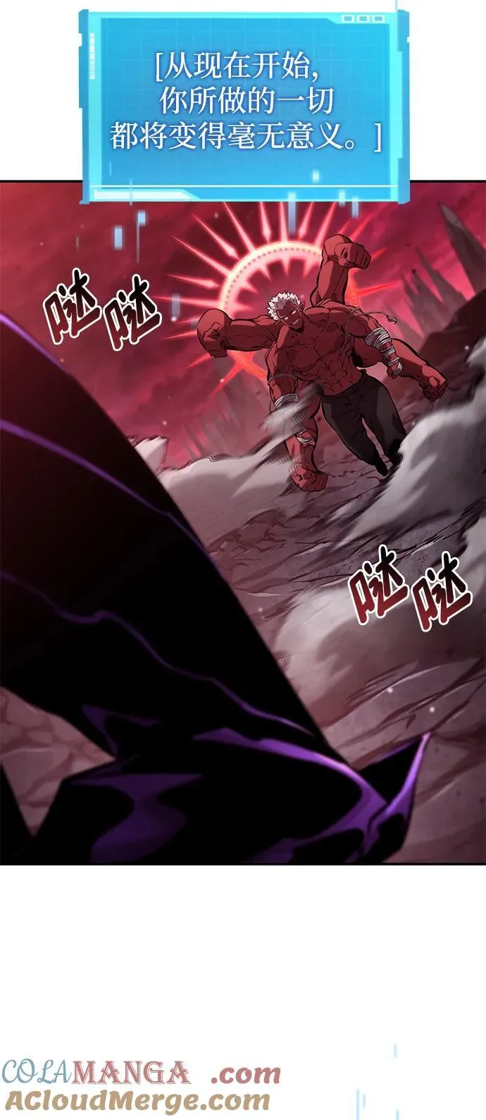 第128话 第65页