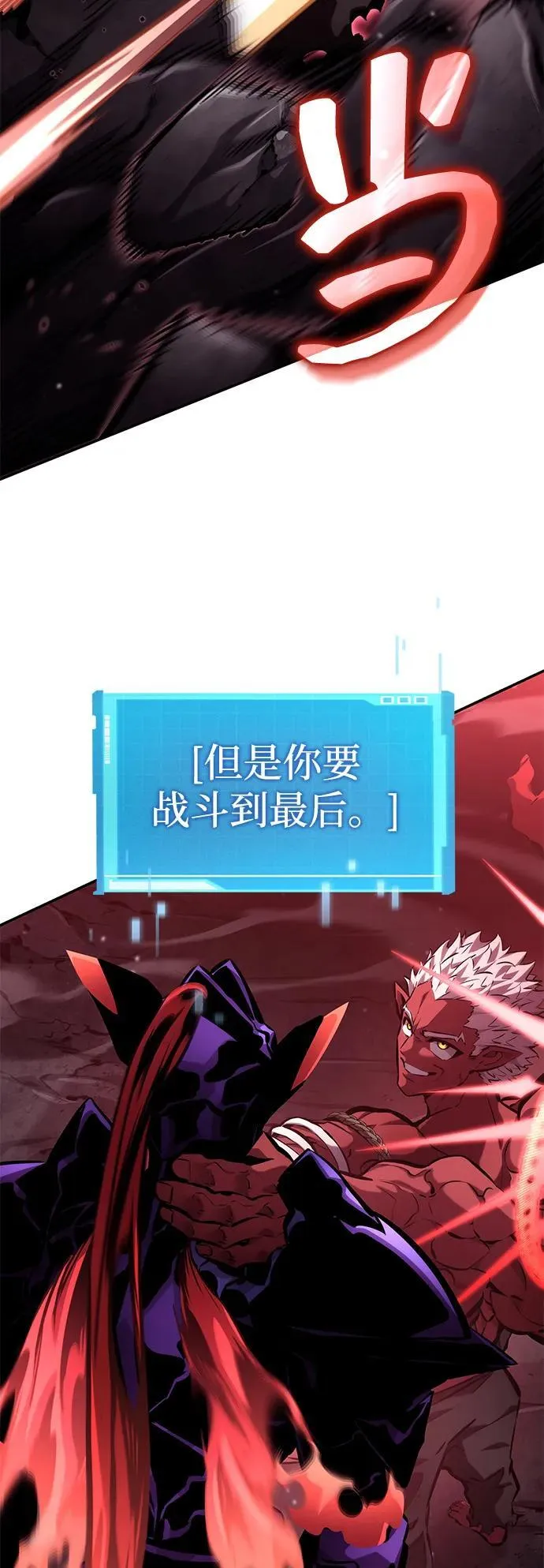第128话 第68页